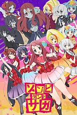 Постер к аниме Зомбиленд. Сага