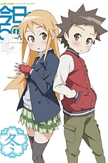 Постер к аниме Сегодня в 5-Б классе