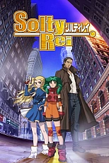 Постер к аниме Солти Рэй