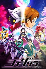 Постер к аниме Вечноцветущая сакура