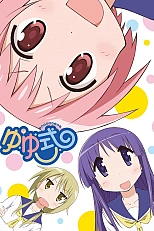 Постер к аниме Формула жизни