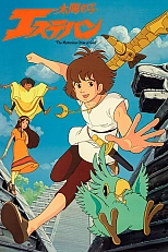 Постер к аниме Эстебан, сын Солнца