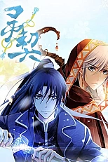 Постер к аниме Контракт душ