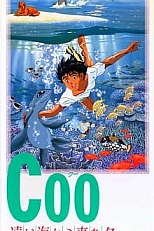 Постер к аниме Ку из далёкого океана