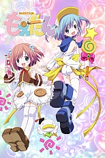 Постер к аниме Моэтан