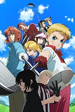 Постер к аниме Восходящий удар 2 сезон