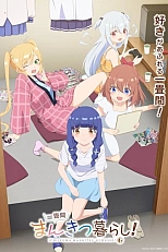 Постер к аниме Жизнь в манга-кафе на одном татами!