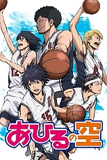 Постер к аниме Команда мечты