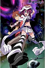 Постер к аниме Мерри, пожирательница снов