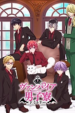 Постер к аниме Вампирское общежитие