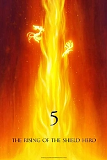 Постер к аниме Восхождение героя щита 5 сезон