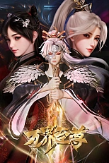 Постер к аниме Высший во всех мирах 2 сезон