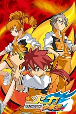 Постер к аниме Блестящая команда 3 сезон