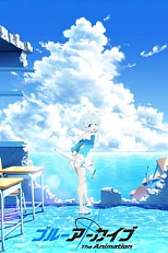 Постер к аниме Синий архив