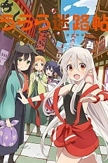 Постер к аниме Город предсказательниц