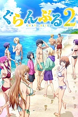 Постер к аниме Необъятный океан 2 сезон