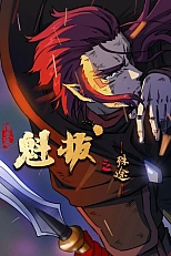 Постер к аниме Разные пути Куйба