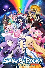 Постер к аниме Рок-шоу!!#