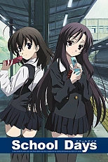 Постер к аниме Школьные дни