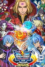 Постер к аниме Инфинити Надо