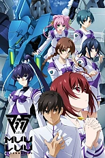 Постер к аниме Мав-Лав: Альтернатива
