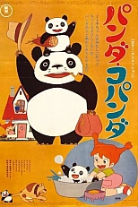 Постер к аниме Панда большая и маленькая