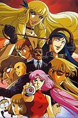 Постер к аниме Виновный детектив