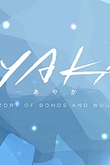 Постер к аниме Аяка: Мини-аниме