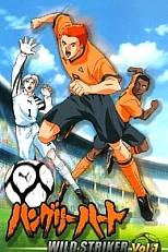 Постер к аниме Голодное сердце: Неистовый бомбардир