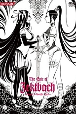 Постер к аниме Эпос о Зэктбаче