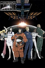 Постер к аниме Лунная миля