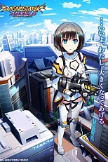 Постер к аниме Ангелы Рагнастрайк