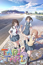 Постер к аниме И то, и другое