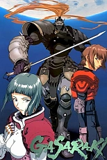 Постер к аниме Гасараки