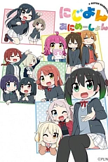 Постер к аниме Нидзиён