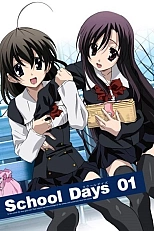 Постер к аниме Школьные дни ONA