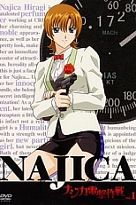 Постер к аниме Агент Наджика
