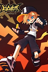 Постер к аниме Шероховатый мир 3 сезон