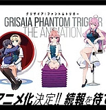 Постер к аниме Грисайя: Призрачный спуск