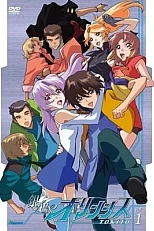 Постер к аниме Серебряный Олинсис