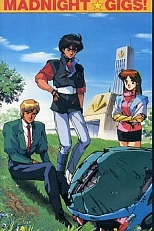 Постер к аниме Акустический воин Боргмен: Сумасшедший полуночный концерт!