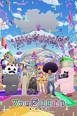 Постер к аниме Духи Деко