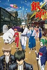 Постер к аниме Гинтама 2 сезон