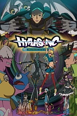 Постер к аниме Музыкальный клуб «Гиперзвук»