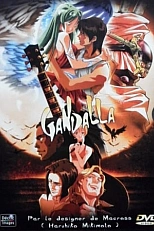Постер к аниме Гандалла: Король пылающей пустыни