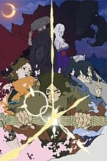 Постер к аниме Каллиграф