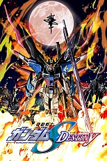 Постер к аниме Гандам: Судьба поколения