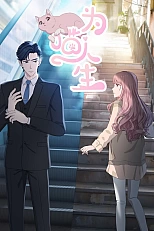 Постер к аниме Моя странная жизнь