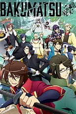 Постер к аниме Парень из эпохи Бакумацу