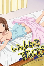 Постер к аниме Спим вместе с Хинако